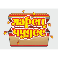 ООО "Союз производителей игрушек"