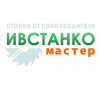 Ивстанкомастер