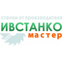 Ивстанкомастер