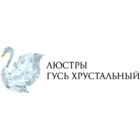 Люстры Гусь Хрустальный Иваново
