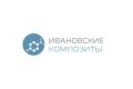 Ивановские композиты
